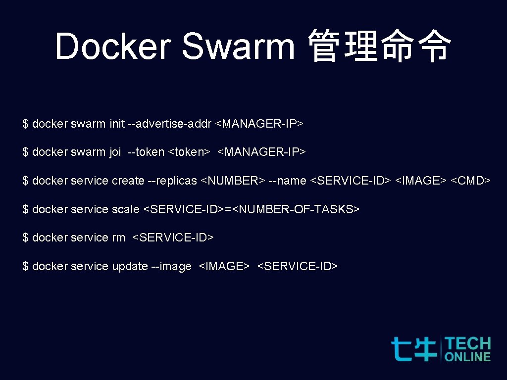 Docker Swarm 管理命令 $ docker swarm init --advertise-addr <MANAGER-IP> $ docker swarm joi --token