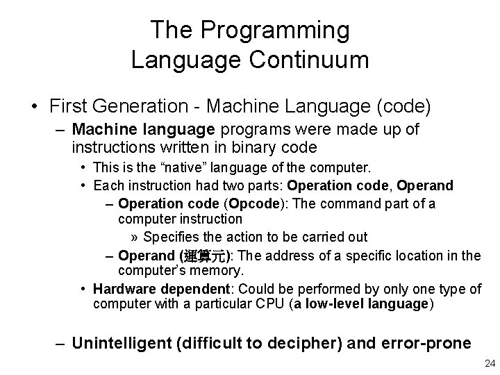 The Programming Language Continuum • First Generation - Machine Language (code) – Machine language