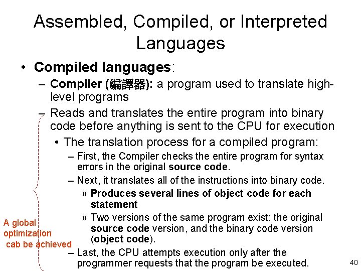 Assembled, Compiled, or Interpreted Languages • Compiled languages: – Compiler (編譯器): a program used