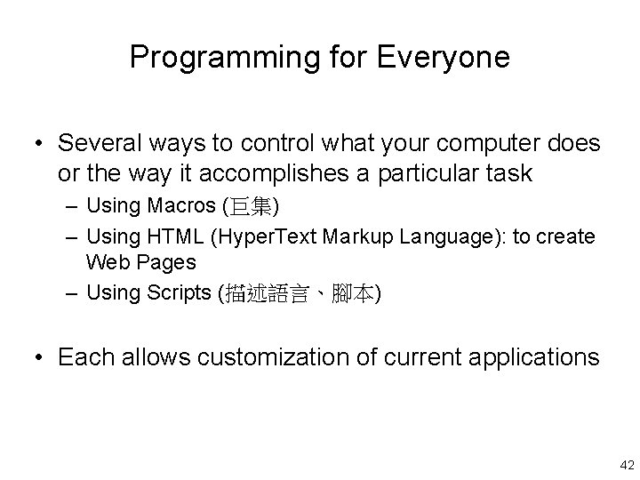 Programming for Everyone • Several ways to control what your computer does or the