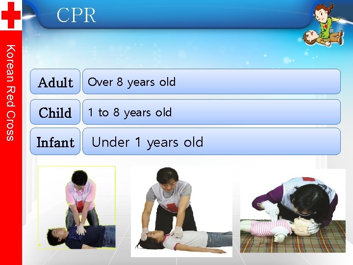 CPR Korean Red Cross Adult Over 8 years old Child 1 to 8 years