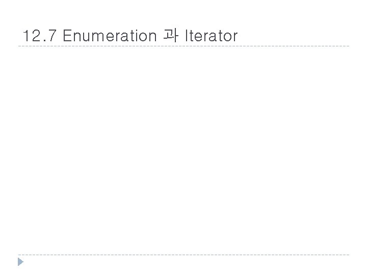 12. 7 Enumeration 과 Iterator 