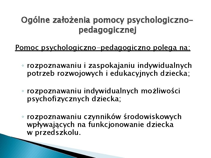 Ogólne założenia pomocy psychologicznopedagogicznej Pomoc psychologiczno-pedagogiczno polega na: ◦ rozpoznawaniu i zaspokajaniu indywidualnych potrzeb