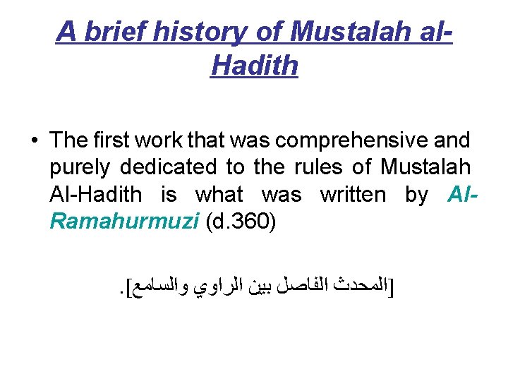 A brief history of Mustalah al. Hadith • The first work that was comprehensive