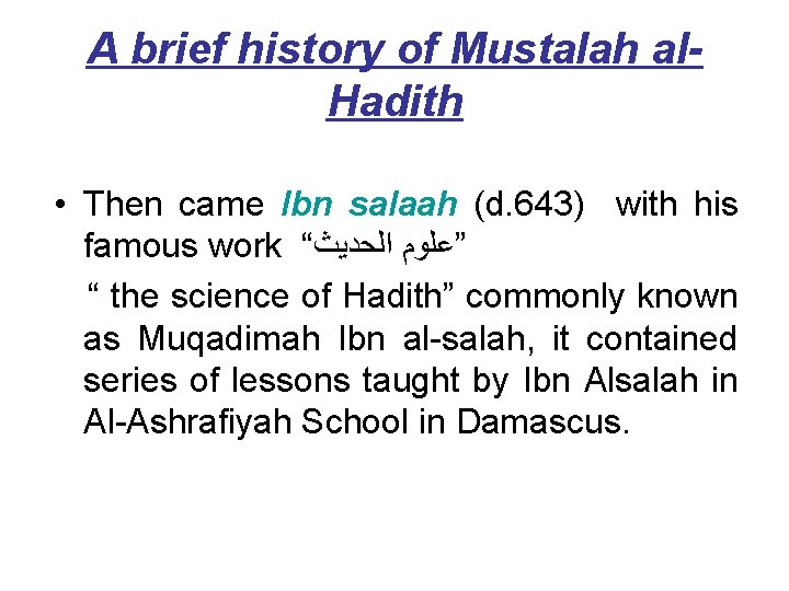 A brief history of Mustalah al. Hadith • Then came Ibn salaah (d. 643)