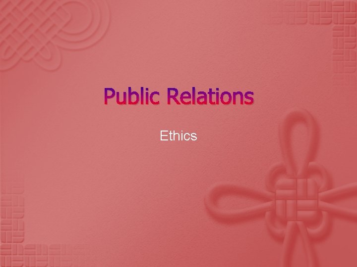 Public Relations Ethics 