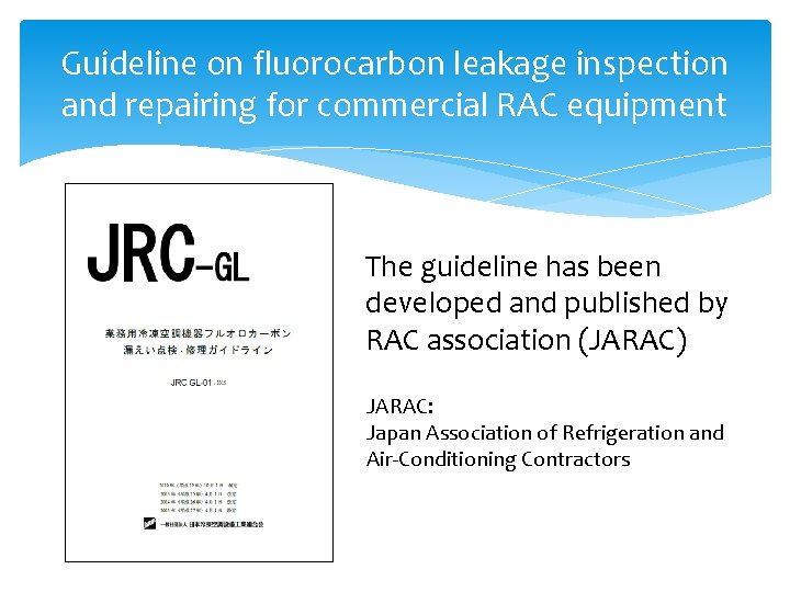 Guideline on fluorocarbon leakage inspection and repairing for commercial RAC equipment The guideline has
