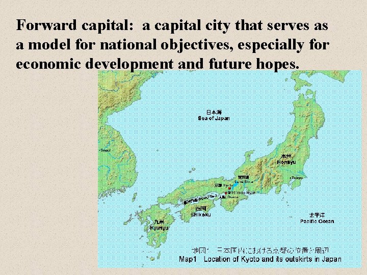 Forward capital: a capital city that serves as a model for national objectives, especially