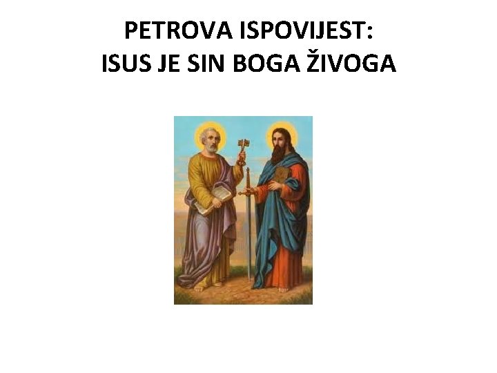 PETROVA ISPOVIJEST: ISUS JE SIN BOGA ŽIVOGA 