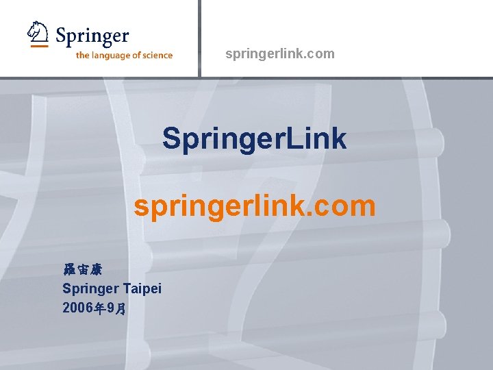 springerlink. com Springer. Link springerlink. com 羅宙康 Springer Taipei 2006年 9月 