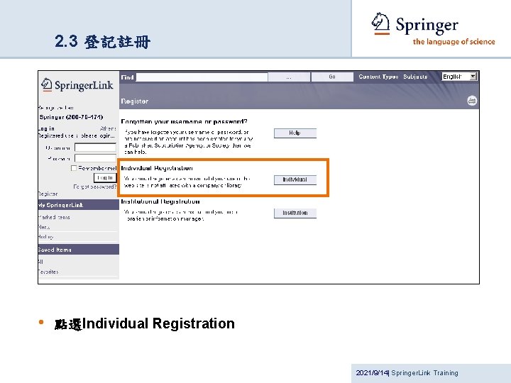 2. 3 登記註冊 • 點選Individual Registration 2021/9/14| Springer. Link Training 
