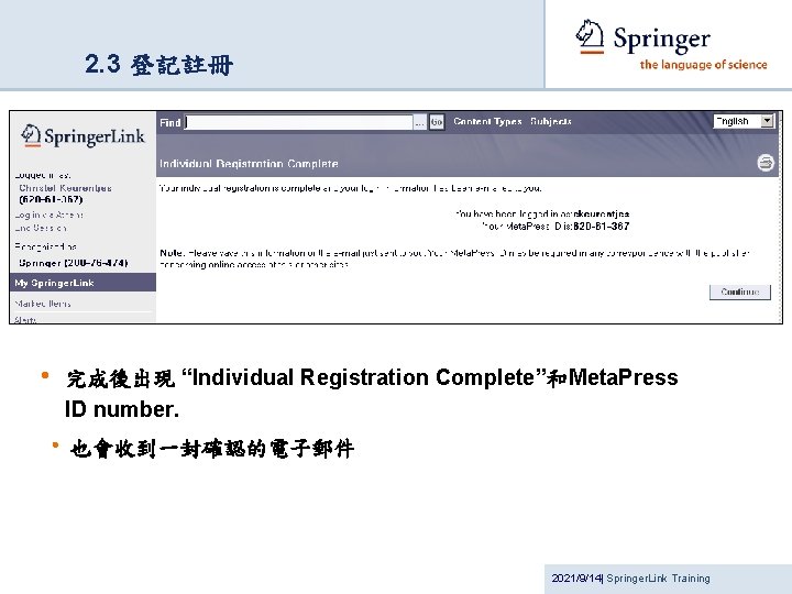 2. 3 登記註冊 • 完成後出現 “Individual Registration Complete”和Meta. Press ID number. • 也會收到一封確認的電子郵件 2021/9/14|