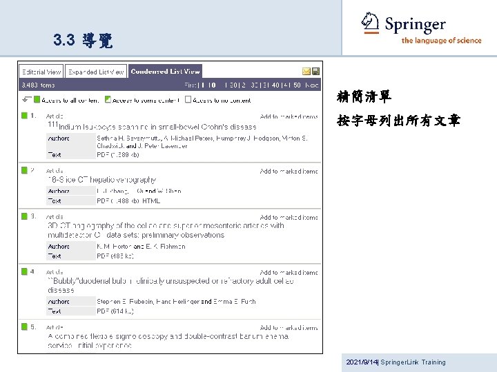 3. 3 導覽 精簡清單 按字母列出所有文章 2021/9/14| Springer. Link Training 