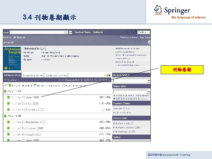 3. 4 刊物卷期顯示 刊物卷期 2021/9/14| Springer. Link Training 