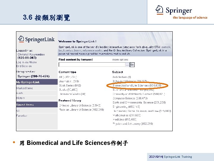 3. 6 按類別瀏覽 • 用 Biomedical and Life Sciences作例子 2021/9/14| Springer. Link Training 