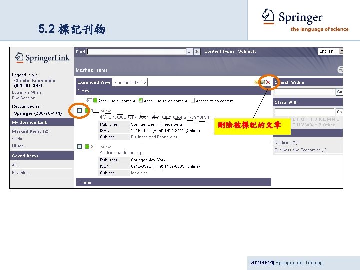 5. 2 標記刊物 刪除被標記的文章 2021/9/14| Springer. Link Training 