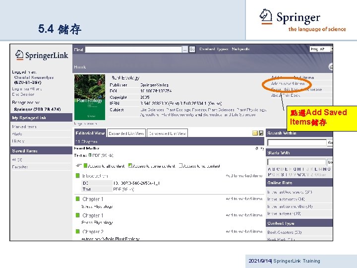 5. 4 儲存 點選Add Saved Items儲存 2021/9/14| Springer. Link Training 