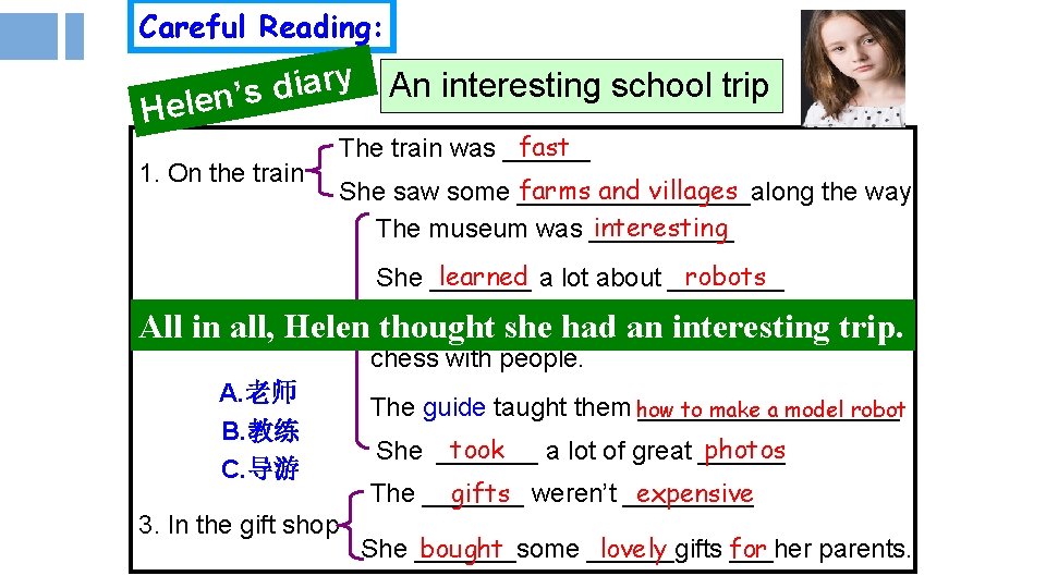 Careful Reading: y r a i An interesting school trip d s ’ n