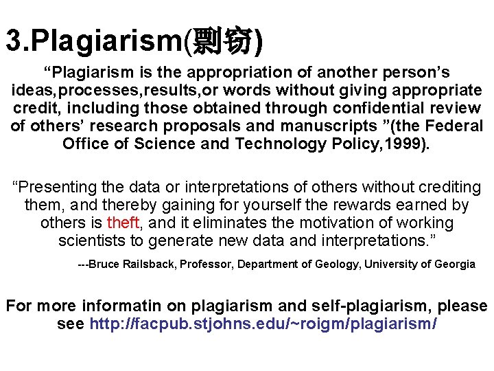 3. Plagiarism(剽窃) “Plagiarism is the appropriation of another person’s ideas, processes, results, or words 3. Plagiarism(剽窃) “Plagiarism is the appropriation of another person’s ideas, processes, results, or words