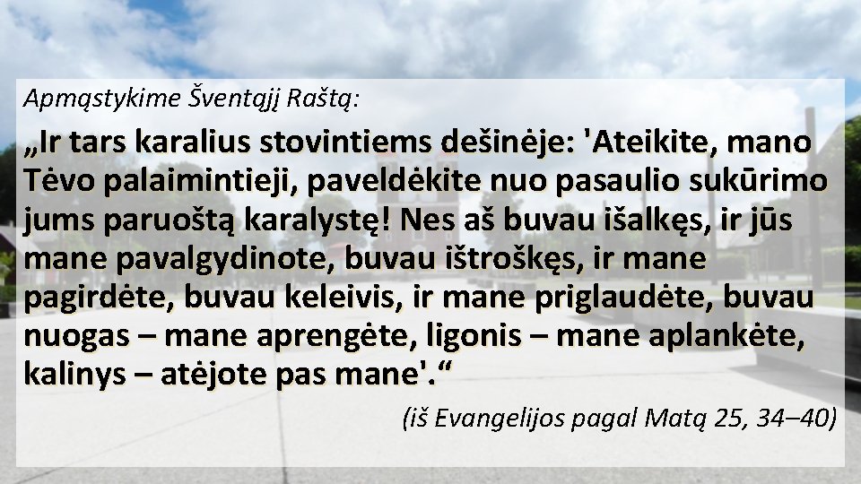 Apmąstykime Šventąjį Raštą: „Ir tars karalius stovintiems dešinėje: 'Ateikite, mano Tėvo palaimintieji, paveldėkite nuo