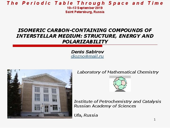 The Periodic Table Through Space and Time 10– 13 September 2019 Saint Petersburg, Russia