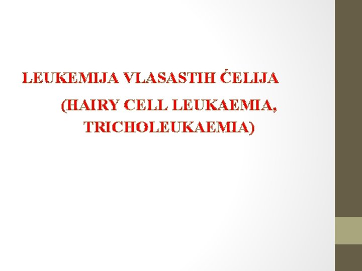 LEUKEMIJA VLASASTIH ĆELIJA (HAIRY CELL LEUKAEMIA, TRICHOLEUKAEMIA) 