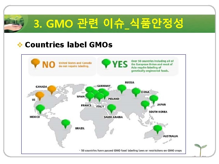3. GMO 관련 이슈_식품안정성 v Countries label GMOs 