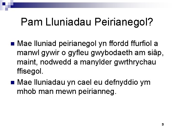 Pam Lluniadau Peirianegol? Mae lluniad peirianegol yn ffordd ffurfiol a manwl gywir o gyfleu