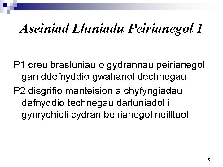 Aseiniad Lluniadu Peirianegol 1 P 1 creu brasluniau o gydrannau peirianegol gan ddefnyddio gwahanol