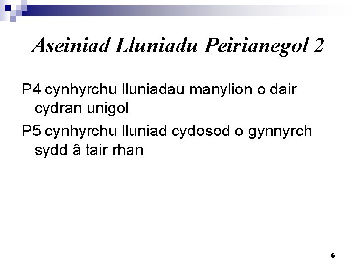 Aseiniad Lluniadu Peirianegol 2 P 4 cynhyrchu lluniadau manylion o dair cydran unigol P