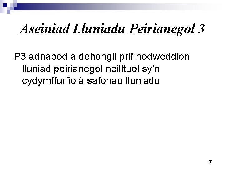 Aseiniad Lluniadu Peirianegol 3 P 3 adnabod a dehongli prif nodweddion lluniad peirianegol neilltuol