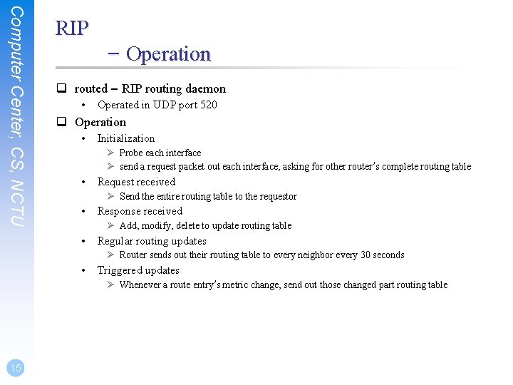 Computer Center, CS, NCTU RIP – Operation q routed – RIP routing daemon •