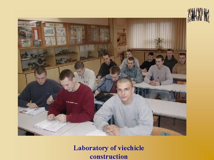 Laboratory of viechicle construction 