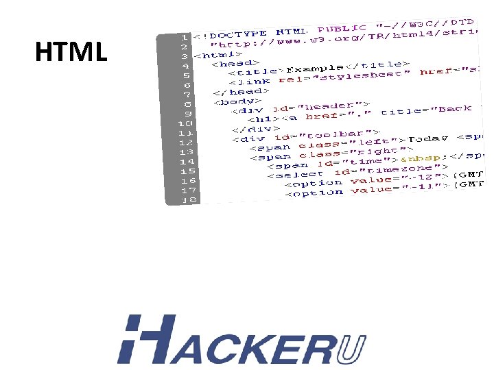 HTML 