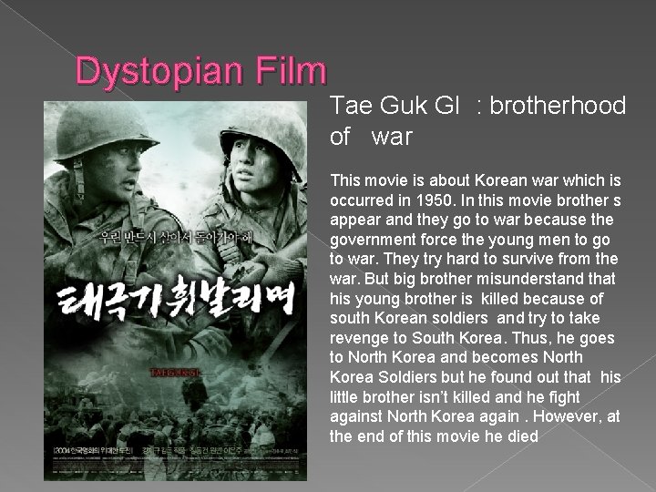 Dystopian Film Tae Guk GI : brotherhood of war This movie is about Korean