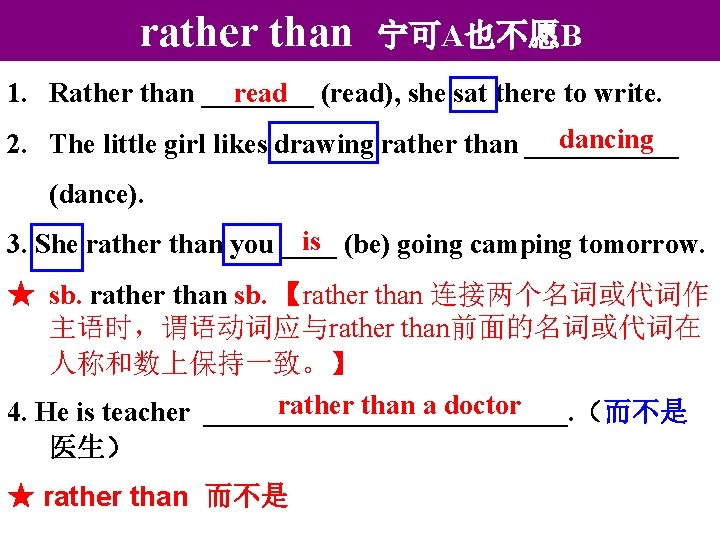 rather than 宁可A也不愿B read (read), she sat there to write. 1. Rather than ____