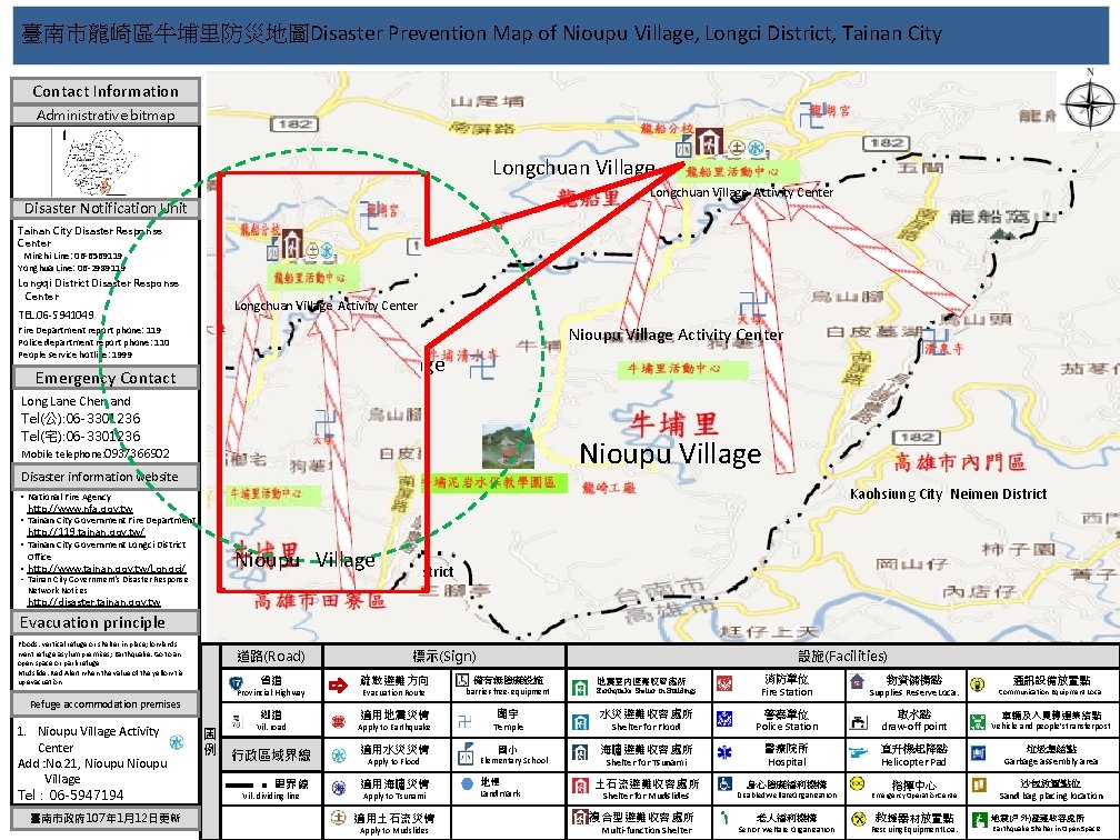 Disaster Prevention Map of Nioupu Village Longci District