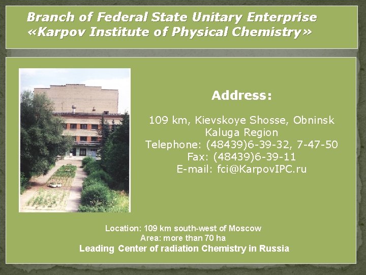 Branch of Federal State Unitary Enterprise «Karpov Institute of Physical Chemistry» Address: 109 km,