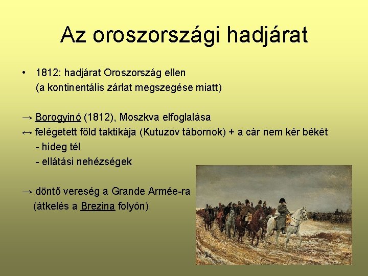 Az oroszországi hadjárat • 1812: hadjárat Oroszország ellen (a kontinentális zárlat megszegése miatt) →