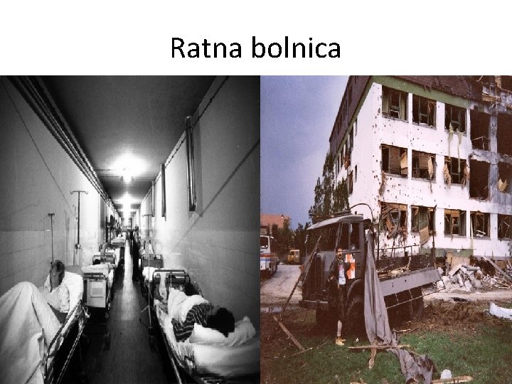 Ratna bolnica 