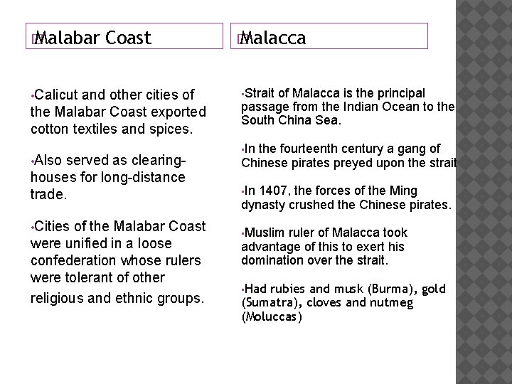 � Malabar Coast • Calicut and other cities of the Malabar Coast exported cotton