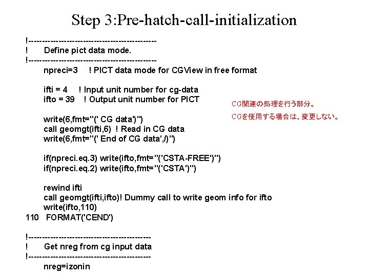 Step 3: Pre-hatch-call-initialization !-----------------------! Define pict data mode. !-----------------------npreci=3 ! PICT data mode for