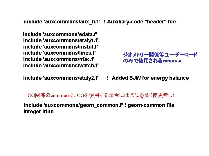 include 'auxcommons/aux_h. f' ! Auxiliary-code "header" file include 'auxcommons/edata. f' include 'auxcommons/etaly 1. f'