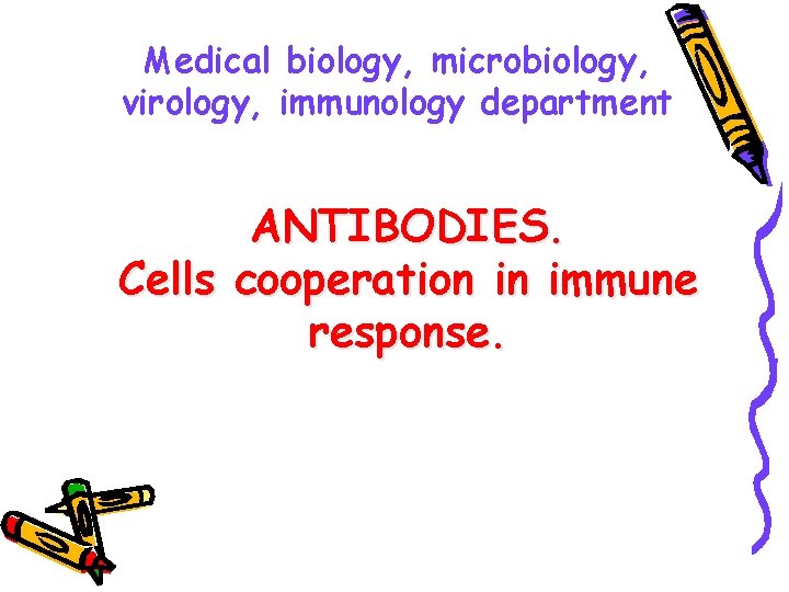 Medical biology, microbiology, virology, immunology department ANTIBODIES. Cells cooperation in immune response. 