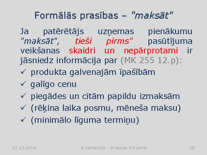 Formālās prasības – "maksāt" Ja patērētājs uzņemas pienākumu "maksāt", tieši pirms" pasūtījuma veikšanas skaidri