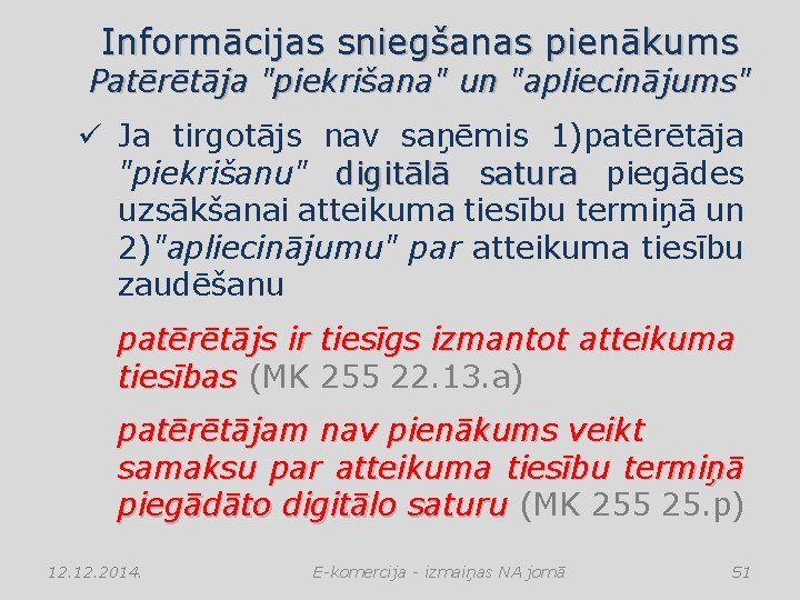 Informācijas sniegšanas pienākums Patērētāja "piekrišana" un "apliecinājums" ü Ja tirgotājs nav saņēmis 1)patērētāja "piekrišanu"