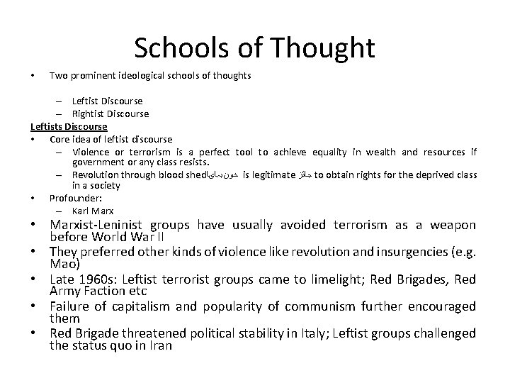 Schools of Thought • Two prominent ideological schools of thoughts – Leftist Discourse –