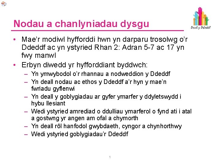 Nodau a chanlyniadau dysgu • Mae’r modiwl hyfforddi hwn yn darparu trosolwg o’r Ddeddf