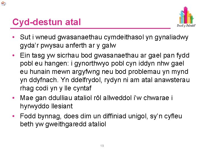 Cyd-destun atal • Sut i wneud gwasanaethau cymdeithasol yn gynaliadwy gyda’r pwysau anferth ar