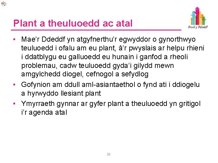 Plant a theuluoedd ac atal • Mae’r Ddeddf yn atgyfnerthu’r egwyddor o gynorthwyo teuluoedd